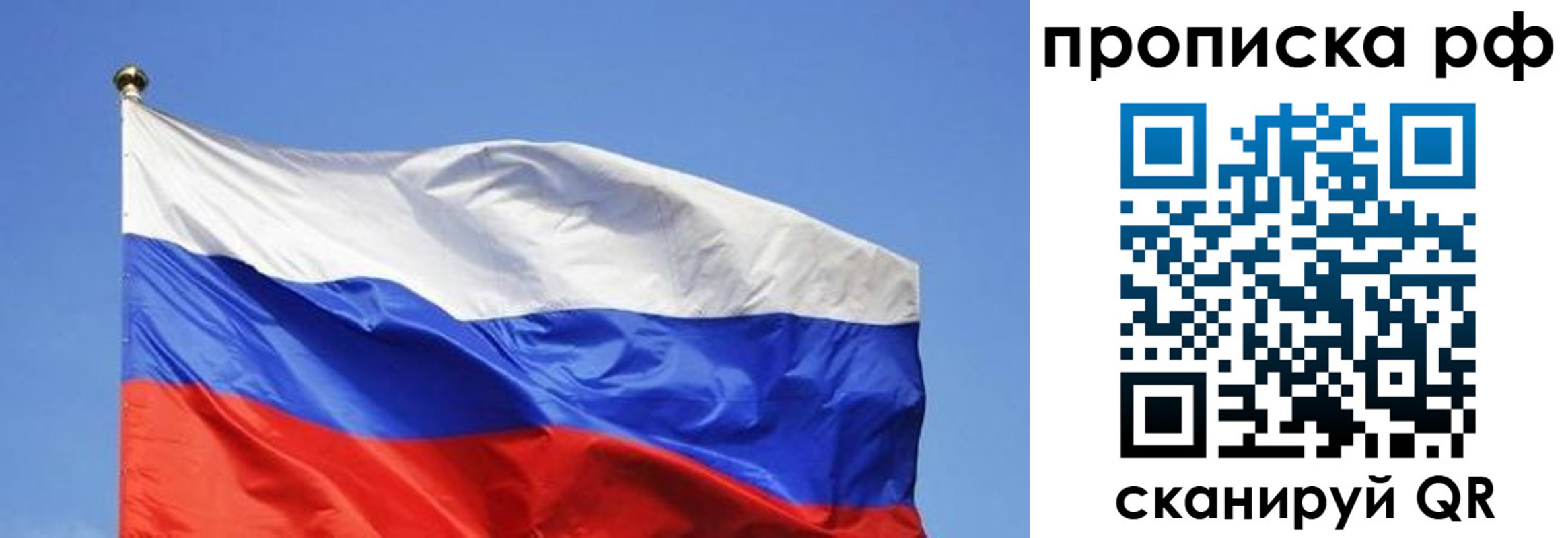 прописка штамп в Гаджиево