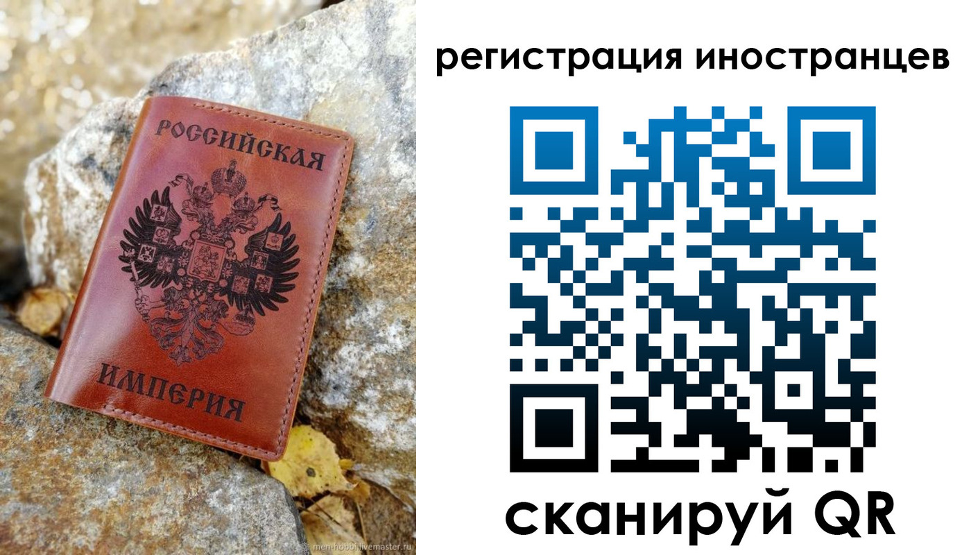 прописка для школы в Гаджиево